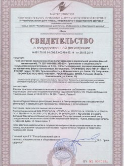 2015.03.25 Урай - Профили поливинилхлоридные системы Rehau для оконных и дверных блоков.