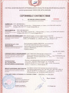 2015.10.21 Урай - Устройства поворотные, откидные и поворотно-откидные, системы NT для оконных и балконных дверных блоков.